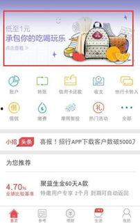 娱乐吃瓜酱省钱攻略下载,轻松解锁你的娱乐生活
