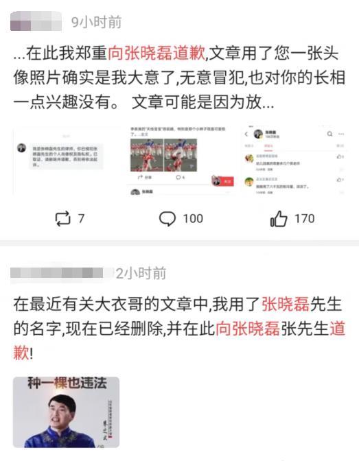 娱乐吃瓜群众爆料视频,吃瓜群众曝光最新爆料视频！