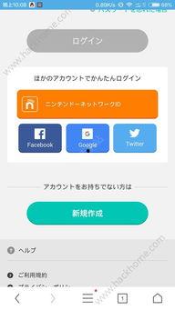 吃瓜娱乐账号注册流程是什么,揭秘吃瓜娱乐账号注册全攻略