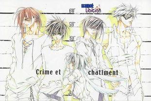 热血动漫图片,燃情岁月，青春激荡的视觉盛宴