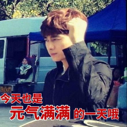 李易峰谢谢表情包,网络热传的暖心瞬间