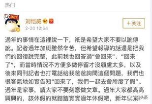 吃瓜娱乐圈聊天记录合集