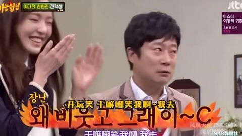 认识的哥哥哪一期搞笑